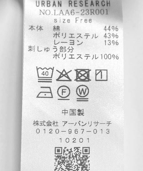 Sonny Label / サニーレーベル シャツ・ブラウス | エンブロイダリーストライプアソートシャツ | 詳細13