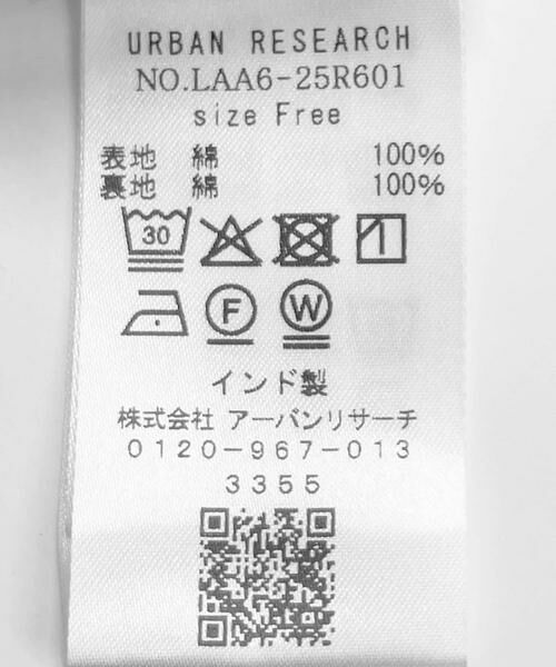 Sonny Label / サニーレーベル スカート | フリルディテールコットンスカート | 詳細13