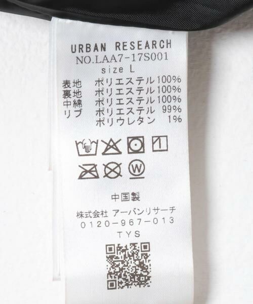 Sonny Label / サニーレーベル ミリタリージャケット・コート | FELLEX中綿MA-1ブルゾン | 詳細15