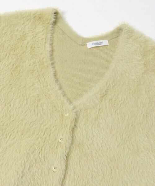 Sonny Label / サニーレーベル カーディガン・ボレロ | フェザーダブルフェイスカーディガン | 詳細9
