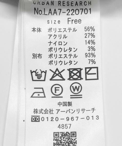 Sonny Label / サニーレーベル ニット・セーター | 『WEB限定』バックリボンもちもちニット | 詳細30