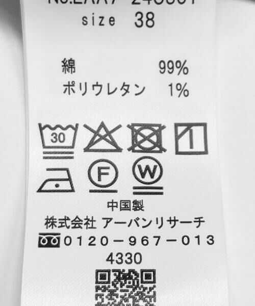 Sonny Label / サニーレーベル その他パンツ | コーデュロイカーブパンツ | 詳細23