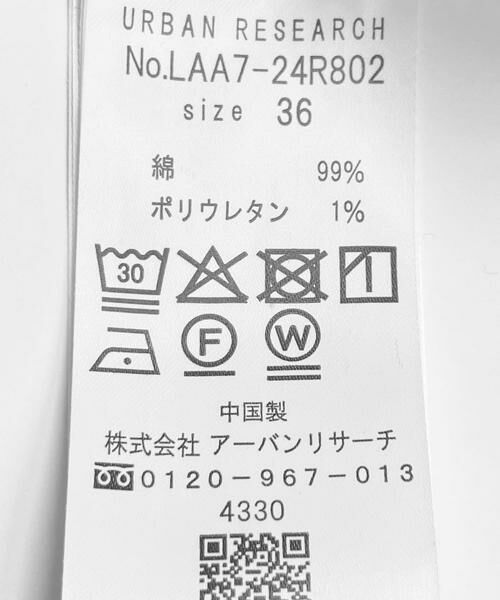 Sonny Label / サニーレーベル その他パンツ | コーデュロイベイカーイージーパンツ | 詳細24