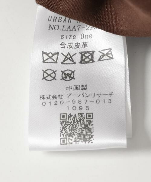 Sonny Label / サニーレーベル ショルダーバッグ | フェイクスウェードバケットバッグ | 詳細6