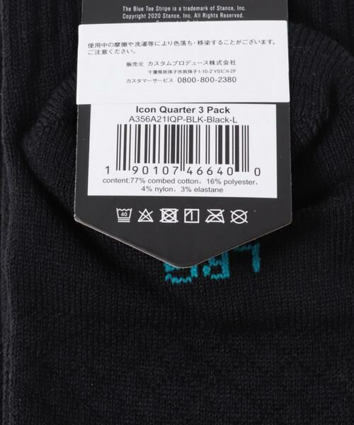 Sonny Label / サニーレーベル ソックス | STANCE SOCKS　ICON QUARTER 3 PACK | 詳細8