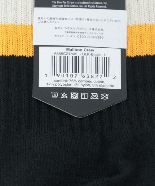 Sonny Label / サニーレーベル ソックス | STANCE SOCKS　MALIBOO CREW | 詳細6
