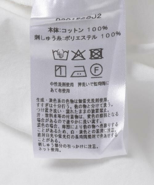 Sonny Label / サニーレーベル シャツ・ブラウス | sara mallika　コットンスカラップカラーブラウス | 詳細12