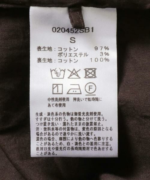 Sonny Label / サニーレーベル ワンピース | sara mallika　コットンジャガードフラワープリントドレス | 詳細7