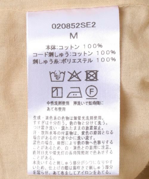 Sonny Label / サニーレーベル サロペット・オールインワン | sara mallika　コットンエンブロイダリーオールインワン | 詳細6