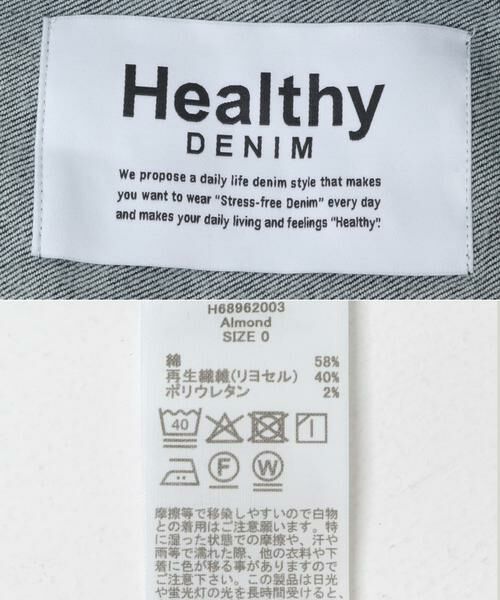 Sonny Label / サニーレーベル シャツ・ブラウス | Healthy DENIM　Almond | 詳細14