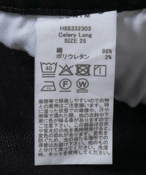 Sonny Label / サニーレーベル デニムパンツ | Healthy DENIM　Celery Long | 詳細23