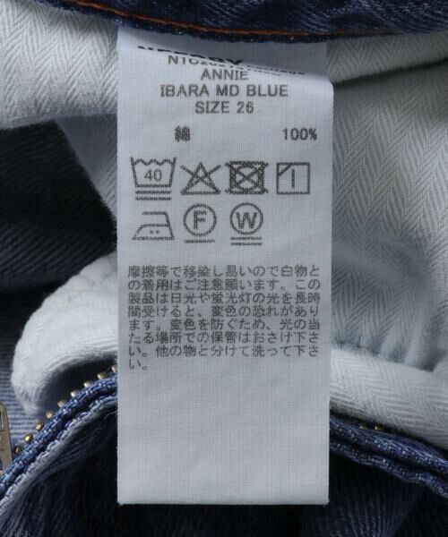 Sonny Label / サニーレーベル デニムパンツ | NEEDBY heritage　ANNIE | 詳細14