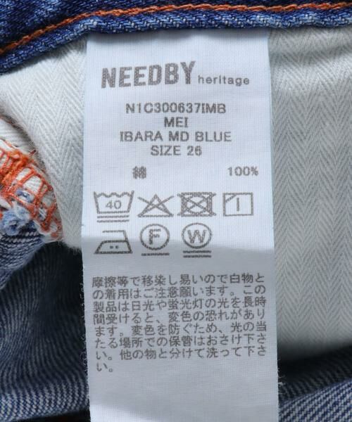 Sonny Label / サニーレーベル デニムパンツ | NEEDBY heritage　MEI | 詳細13