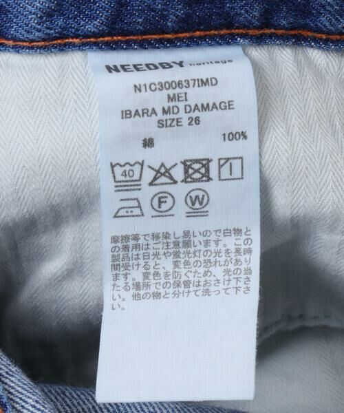 Sonny Label / サニーレーベル デニムパンツ | NEEDBY heritage　MEI | 詳細14