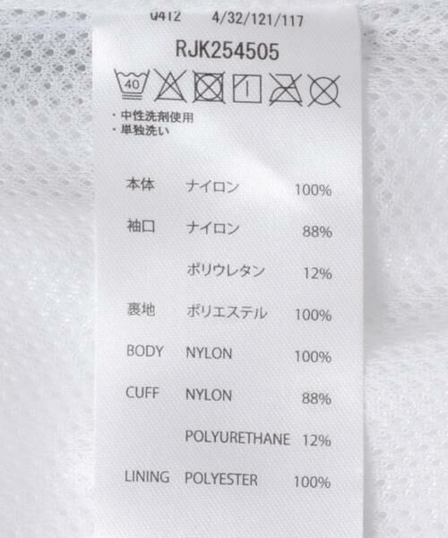 Sonny Label / サニーレーベル ナイロンジャケット | ROXY　ALL TIME ACTIVE JACKET | 詳細6