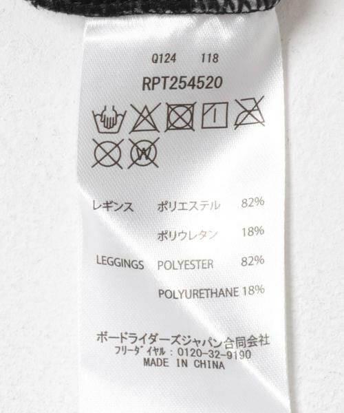 Sonny Label / サニーレーベル レギンス・スパッツ | ROXY　HAVE A GREAT DAY LEGGINGS | 詳細8