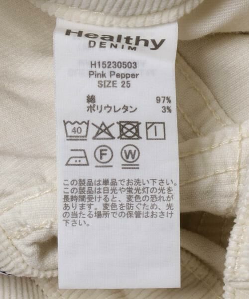 Sonny Label / サニーレーベル その他パンツ | Healthy DENIM　Pink Pepper | 詳細14