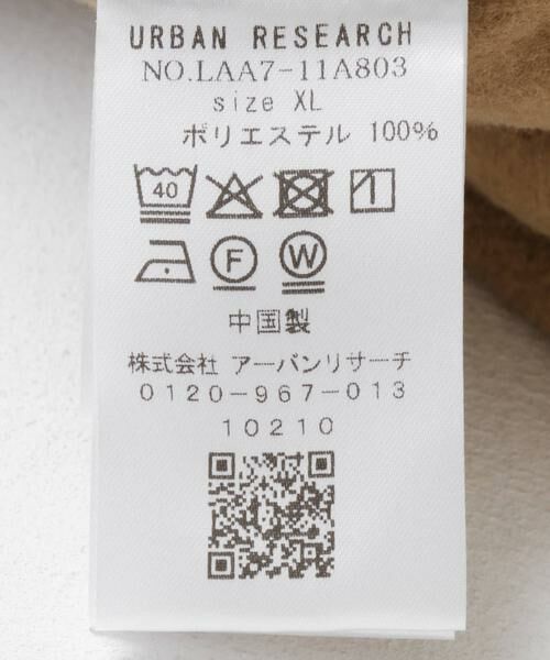 Sonny Label / サニーレーベル その他トップス | OOPS　リサイクルマイクロフリースハーフジップ | 詳細9