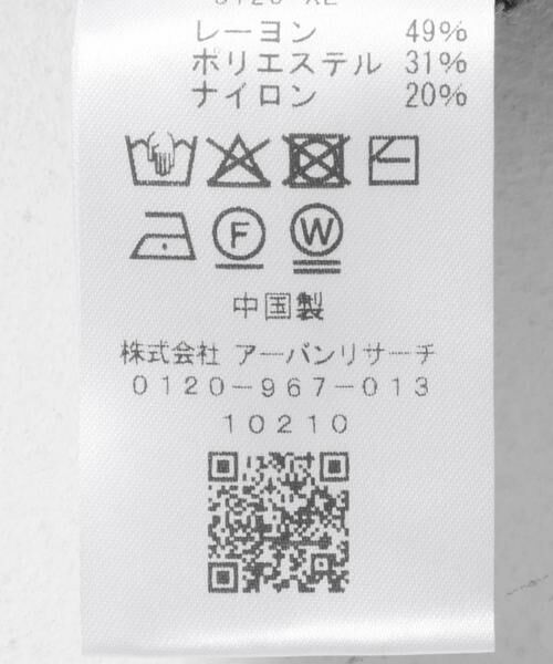 Sonny Label / サニーレーベル ニット・セーター | OOPS　ビッグチェックニット | 詳細9