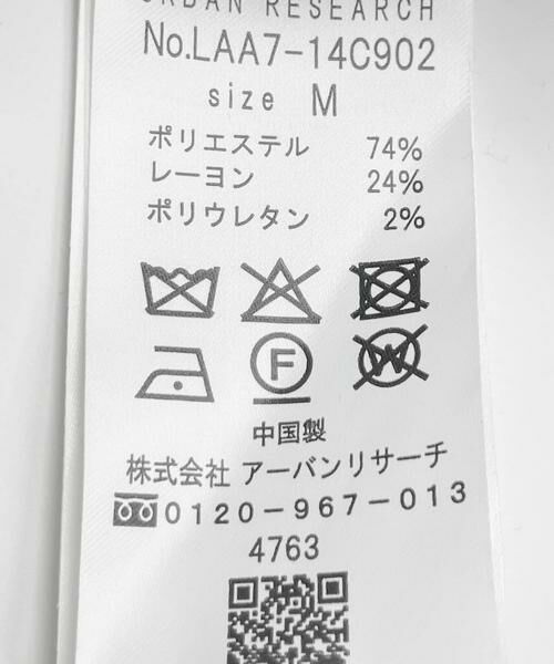 Sonny Label / サニーレーベル その他パンツ | 裏起毛ユーティリティイージーパンツ | 詳細11