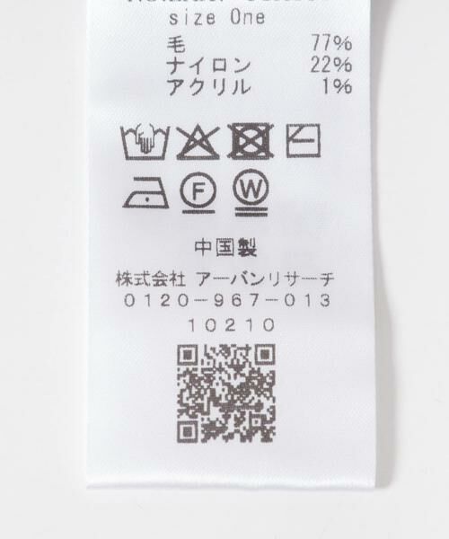 Sonny Label / サニーレーベル ニットキャップ | OOPS　ニット帽 | 詳細9