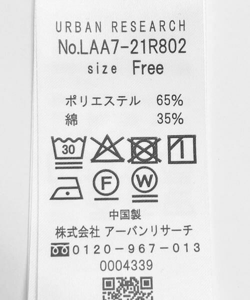 Sonny Label / サニーレーベル Tシャツ | 『UR TECH』蓄熱ハイネックプルオーバー | 詳細27