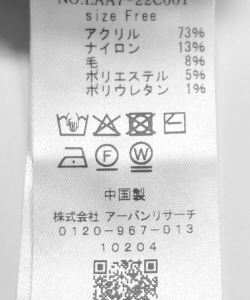 Sonny Label / サニーレーベル ニット・セーター | 求心柄ニットカーディガン | 詳細13