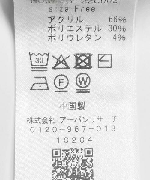 Sonny Label / サニーレーベル ニット・セーター | 『洗濯可』ジャガードロゴニットプルオーバー | 詳細21