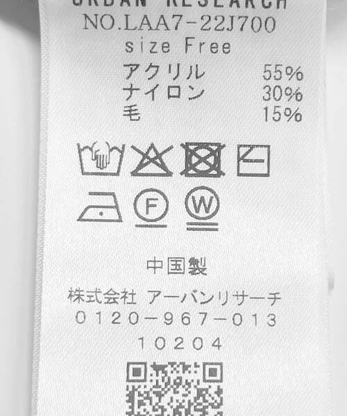 Sonny Label / サニーレーベル ニット・セーター | 『WEB/一部店舗限定』ヘアリーローゲージニット | 詳細27