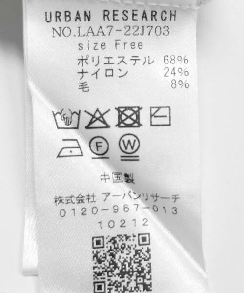 Sonny Label / サニーレーベル ニット・セーター | 『WEB限定』フリルカラーアゼニット | 詳細21