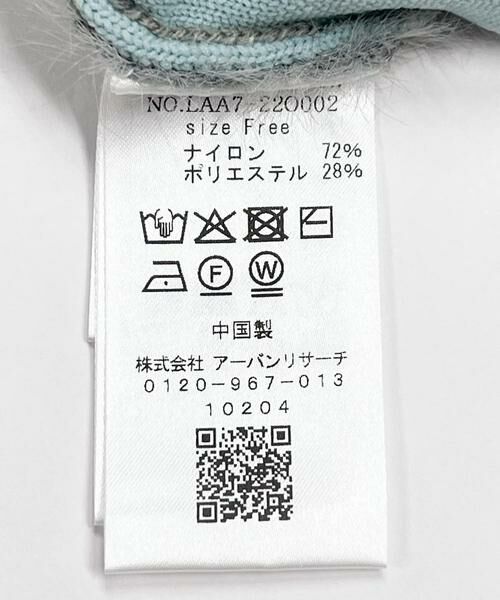 Sonny Label / サニーレーベル カーディガン・ボレロ | ダブルフェイスバイカラーカーディガン | 詳細22