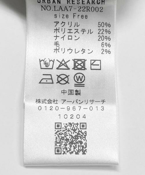 Sonny Label / サニーレーベル ニット・セーター | ヘアリースキッパーニットプルオーバー | 詳細13