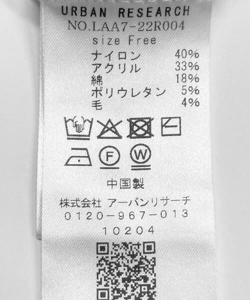 Sonny Label / サニーレーベル ニット・セーター | フラッフィータッチクルーネックニットプルオーバー | 詳細12