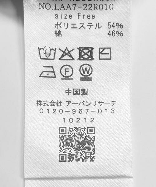 Sonny Label / サニーレーベル ニット・セーター | モックネックスウェットライクニットプルオーバー | 詳細20