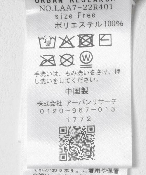 Sonny Label / サニーレーベル ニット・セーター | モールヤーンニットプルオーバー | 詳細22