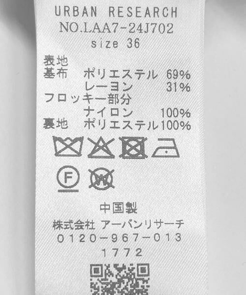 Sonny Label / サニーレーベル その他パンツ | 『WEB限定』フロッキードットイージーパンツ | 詳細28