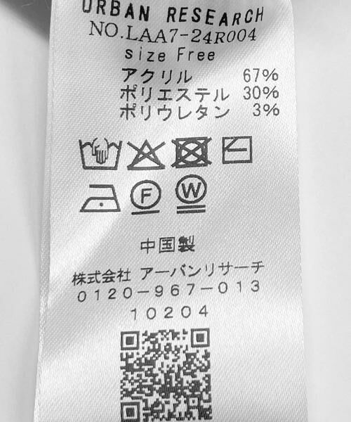 Sonny Label / サニーレーベル ニット・セーター | ニットプルオーバー×ショートパンツセット | 詳細24