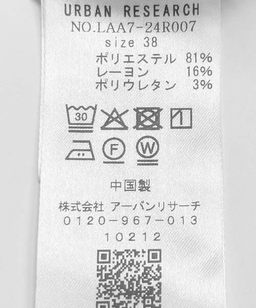 Sonny Label / サニーレーベル その他パンツ | カットタックイージーパンツ | 詳細22