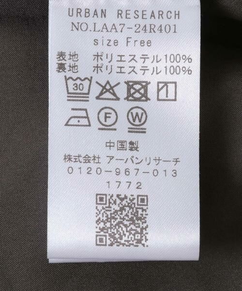 Sonny Label / サニーレーベル その他パンツ | ニュアンスプリントイージーパンツ | 詳細26