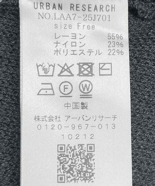 Sonny Label / サニーレーベル スカート | 『WEB限定』『毛玉防止』ミラノリブIラインニットスカート | 詳細30