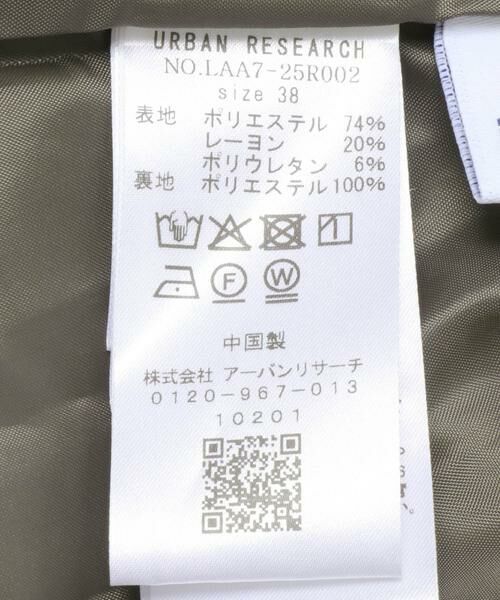 Sonny Label / サニーレーベル スカート | プリーツイージースカート | 詳細13