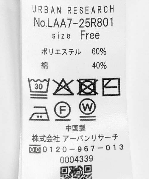 Sonny Label / サニーレーベル スカート | 『UR TECH』蓄熱ジャージーIラインスカート | 詳細19