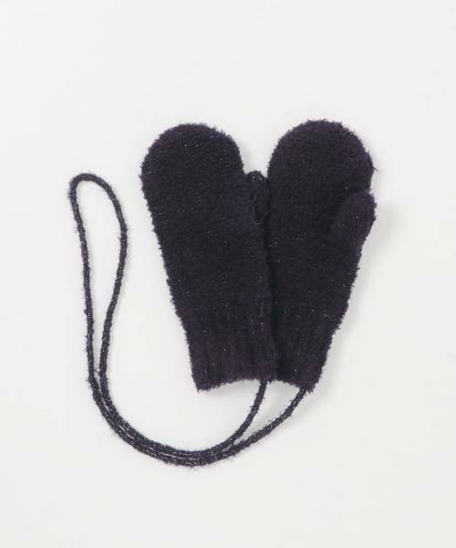Sonny Label / サニーレーベル 手袋 | ラメブークレーニットミトン | 詳細2