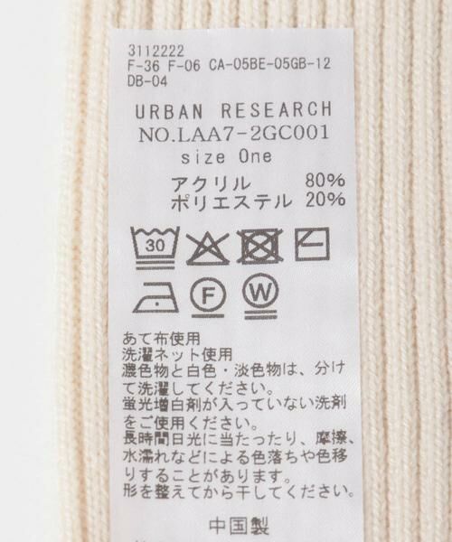 Sonny Label / サニーレーベル レッグウォーマー | SLAB　2way Leg Warmer | 詳細7