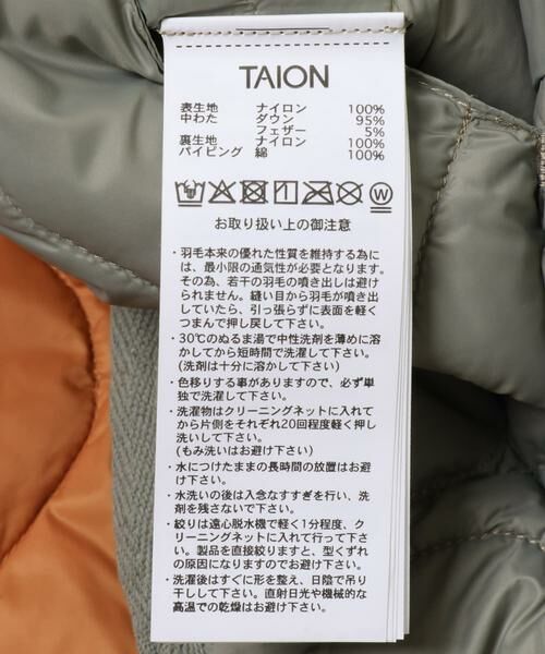 Sonny Label / サニーレーベル ダウンジャケット・ベスト | TAION　MILITARY V NECK DOWN VEST | 詳細7