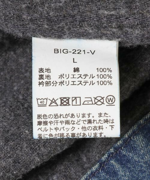 Sonny Label / サニーレーベル Gジャン・デニムジャケット | BIG MAC　DENIM WORK JACKET | 詳細7