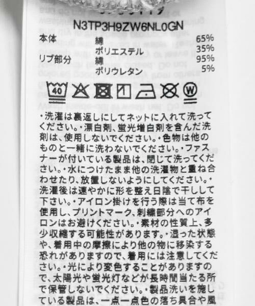 Sonny Label / サニーレーベル パーカー | 『別注』Champion×Sonny Label　スウェットジップフーディー | 詳細22