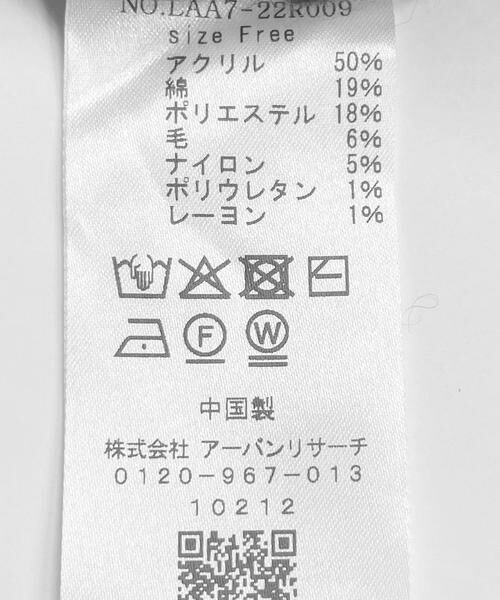 Sonny Label / サニーレーベル ニット・セーター | ヘンリーネックニットプルオーバー | 詳細22