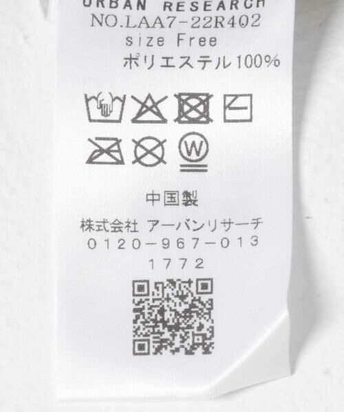 Sonny Label / サニーレーベル ニット・セーター | モールヤーンハイネックニットプルオーバー | 詳細13