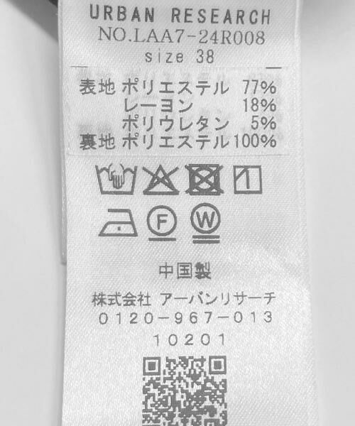 Sonny Label / サニーレーベル サロペット・オールインワン | ペプラムオールインワン | 詳細22